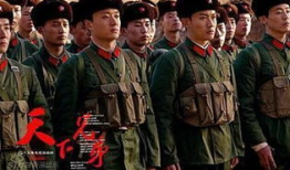 电视剧《天下兄弟》,乱世烽烟中的手足情深